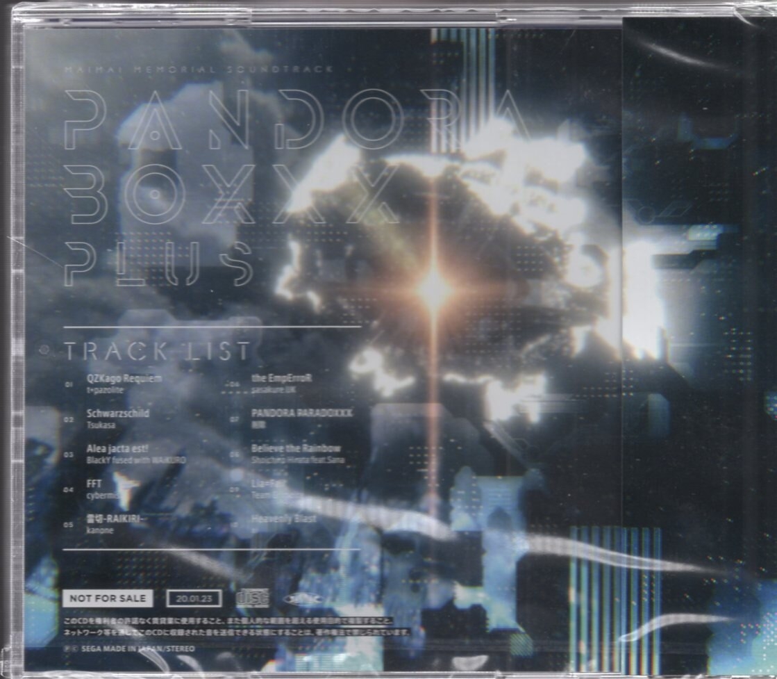 maimai memorial soundtrack PANDORA BOXXX PLUS (2020) MP3